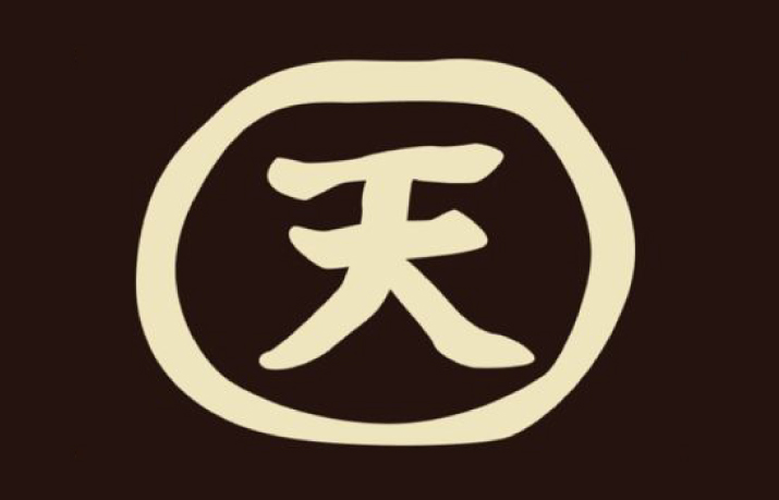 Tensho Bar
